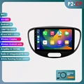 P2CP (2GB 32GB)