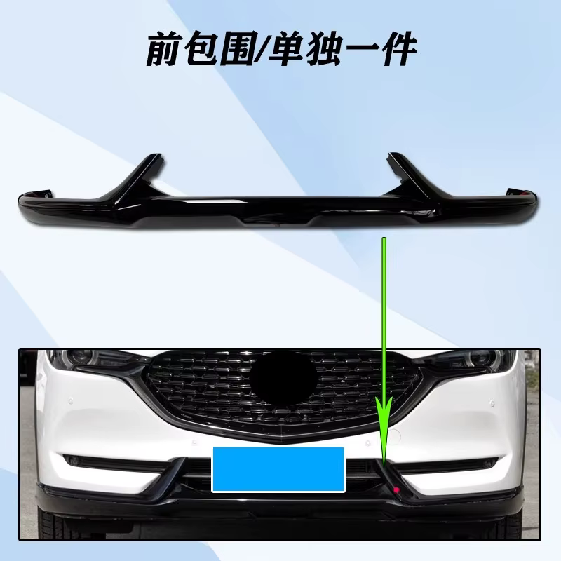 Kit carrocería Mazda CX-5 II – pala delantera, faldones, embellecedores - imagen 3