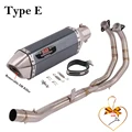 Type E