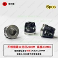 NO.88  23 x23mm