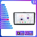 S1-8Core-3G 32G