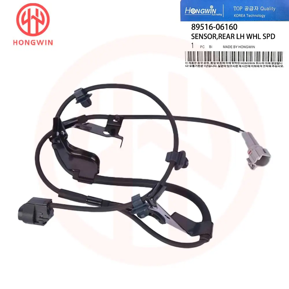 89516-06160/50 Cable sensor ABS trasero – Lexus ES350 Toyota Avalon - imagen 3