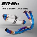 TYPE-E