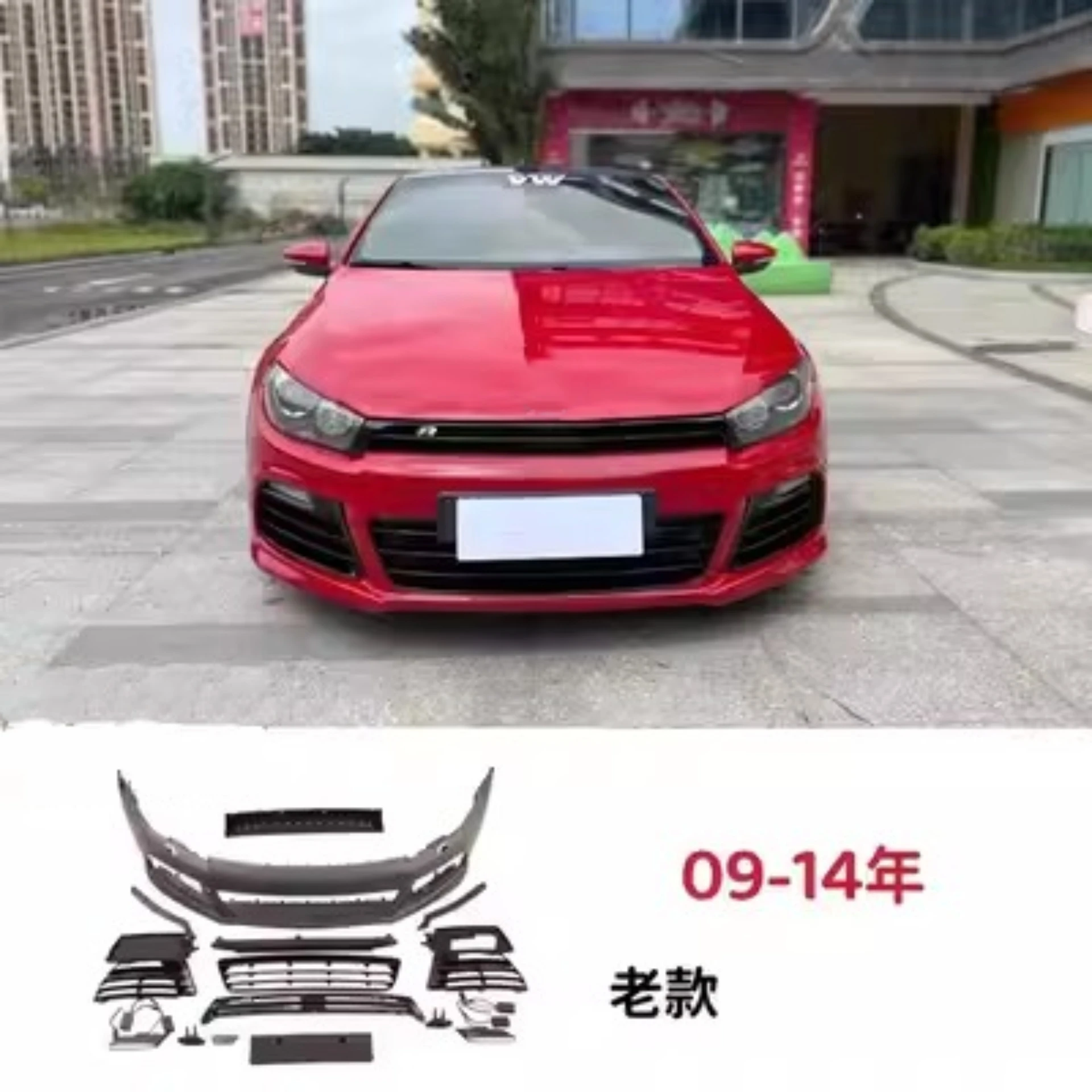 Rejilla de montaje de parachoques trasero delantero para Volkswagen vw Scirocco 2009-2016 falda lateral convertir estilo R Kit ancho accesorios de coche - imagen 2