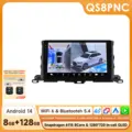 QS8 with 360 Cam