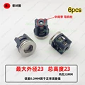 NO.91  23 x23mm