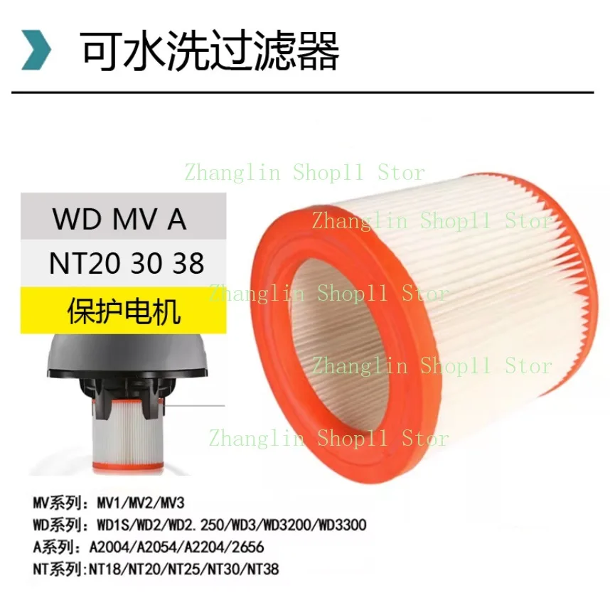 Filtro de cartucho para aspiradora Kärcher WD2 WD3 seco y húmedo - imagen 3