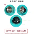 NO.4  21x18mm  3pcs