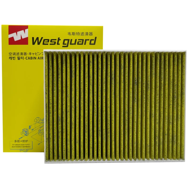 Filtro carbón activado cabina WESTGUARD CUK25001 – BMW Serie 1/2/3/4 - imagen 2