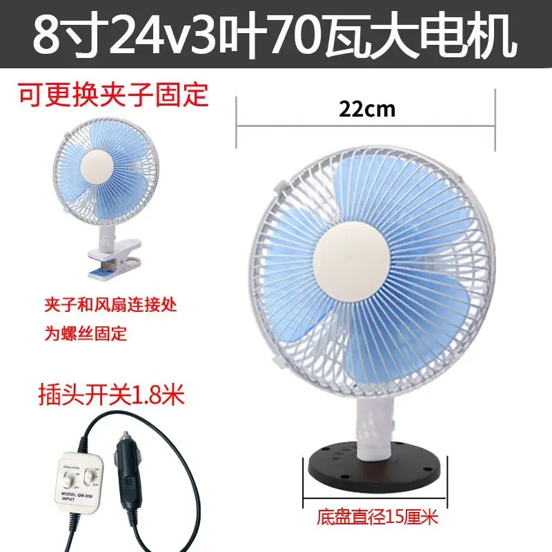 Electroventilador GoodCar 12V refrigeración motor para coche y furgoneta - imagen 5