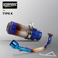 TYPE-K