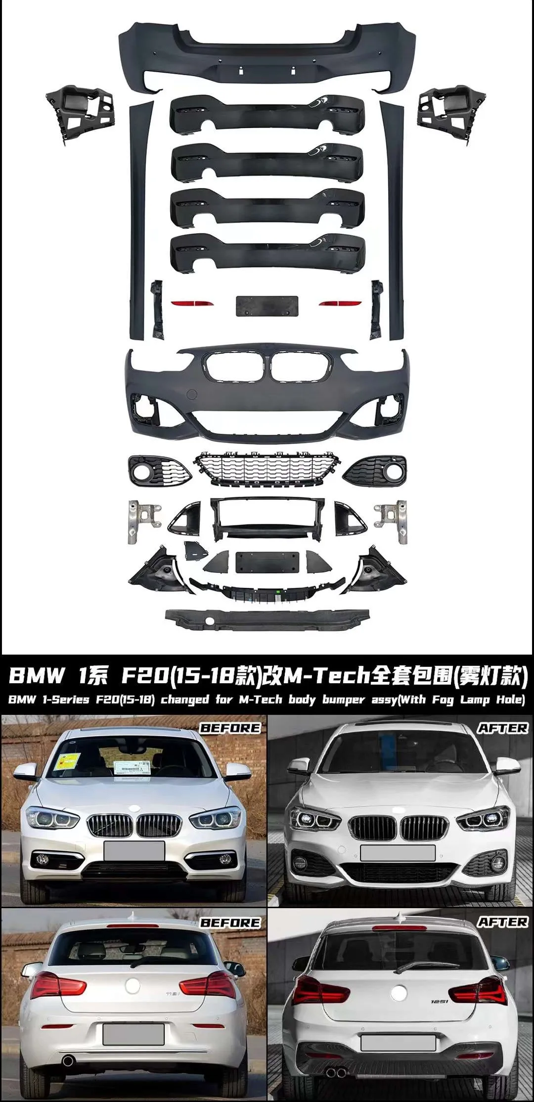 Acabado M-Tech en BMW F20 5D