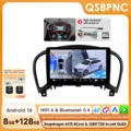 QS8PNC-B with 360 camera