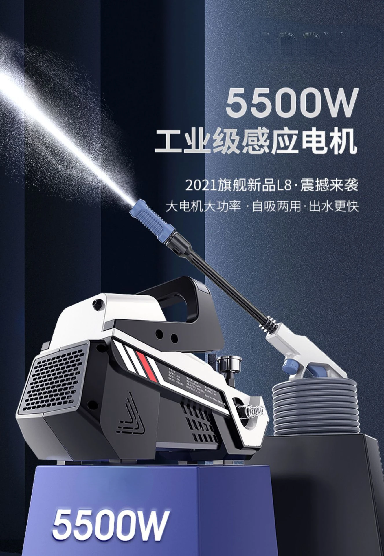 Lavadora de coches con bomba de agua