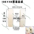180x50-47nylon wheel