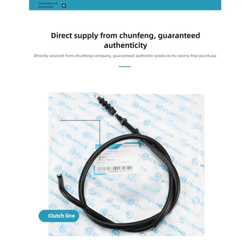 Cable de embrague CFMOTO 450SR CF400-6-9 2022-2024 - imagen 2