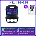 NS1 2G 32G A