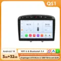 QS1 (3GB 32GB)-G