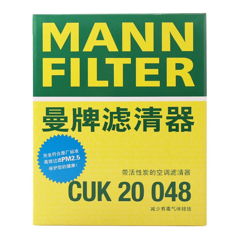 MANN CUK20048 filtro de habitáculo para Suzuki Celerio 1.0 - imagen 3