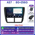 AS7 8G 256G DVR