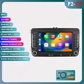 P2 CP-4Core-2G 32G