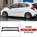 side skirt