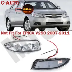 Luz LED intermitente espejo retrovisor – Chevrolet Epica 2008-2014