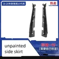 side skirt 1