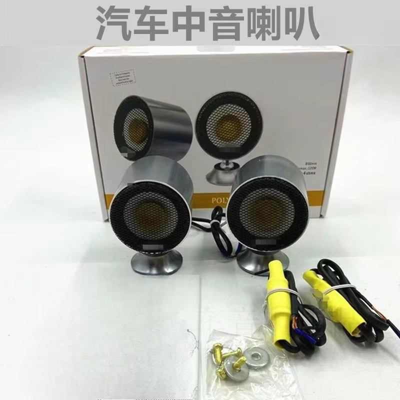 Altavoz de medios de 2,5 pulgadas para salpicadero de coche - imagen 2