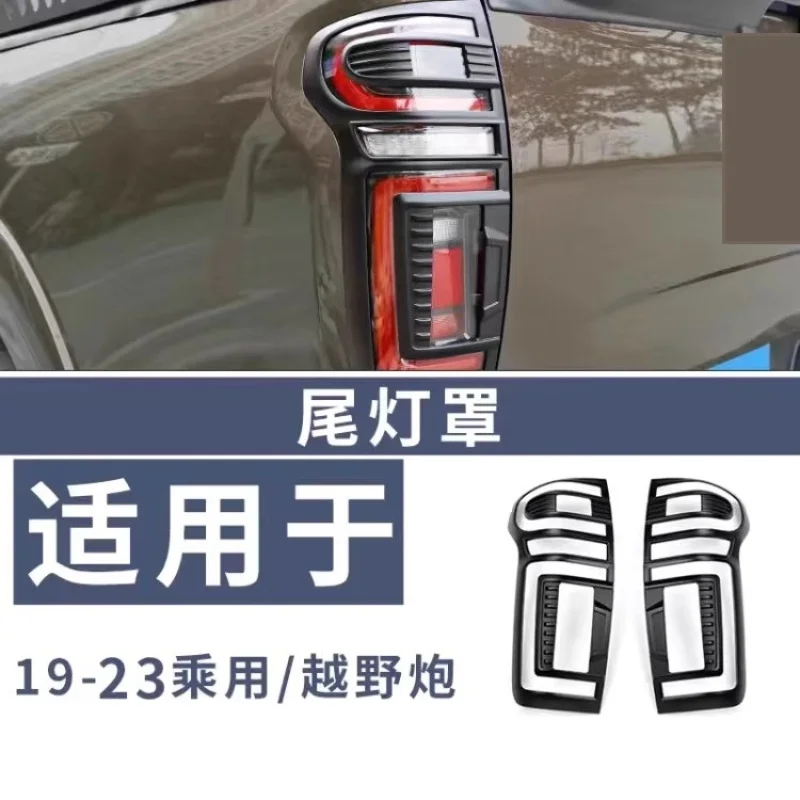 Cubierta de piloto trasero para Great Wall Cannon Poer 2019-2023 - imagen 4