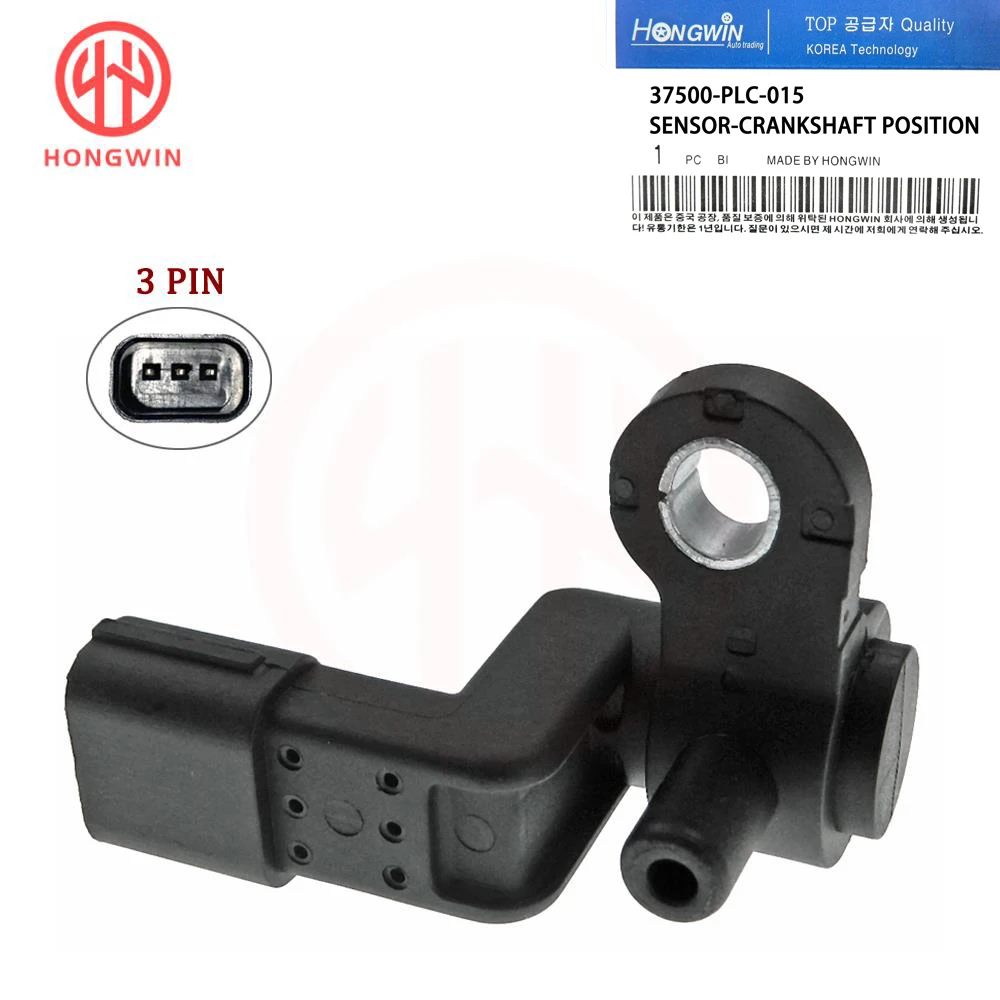 HONGWIN Sensor de posición del cigüeñal y árbol de levas OEM: 37500-PLC-015 / 37840-PLC-006 para Honda Civic / Acura EL 2001-2005, 1.7L - imagen 2