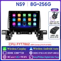 NS9 8G 256G DVR