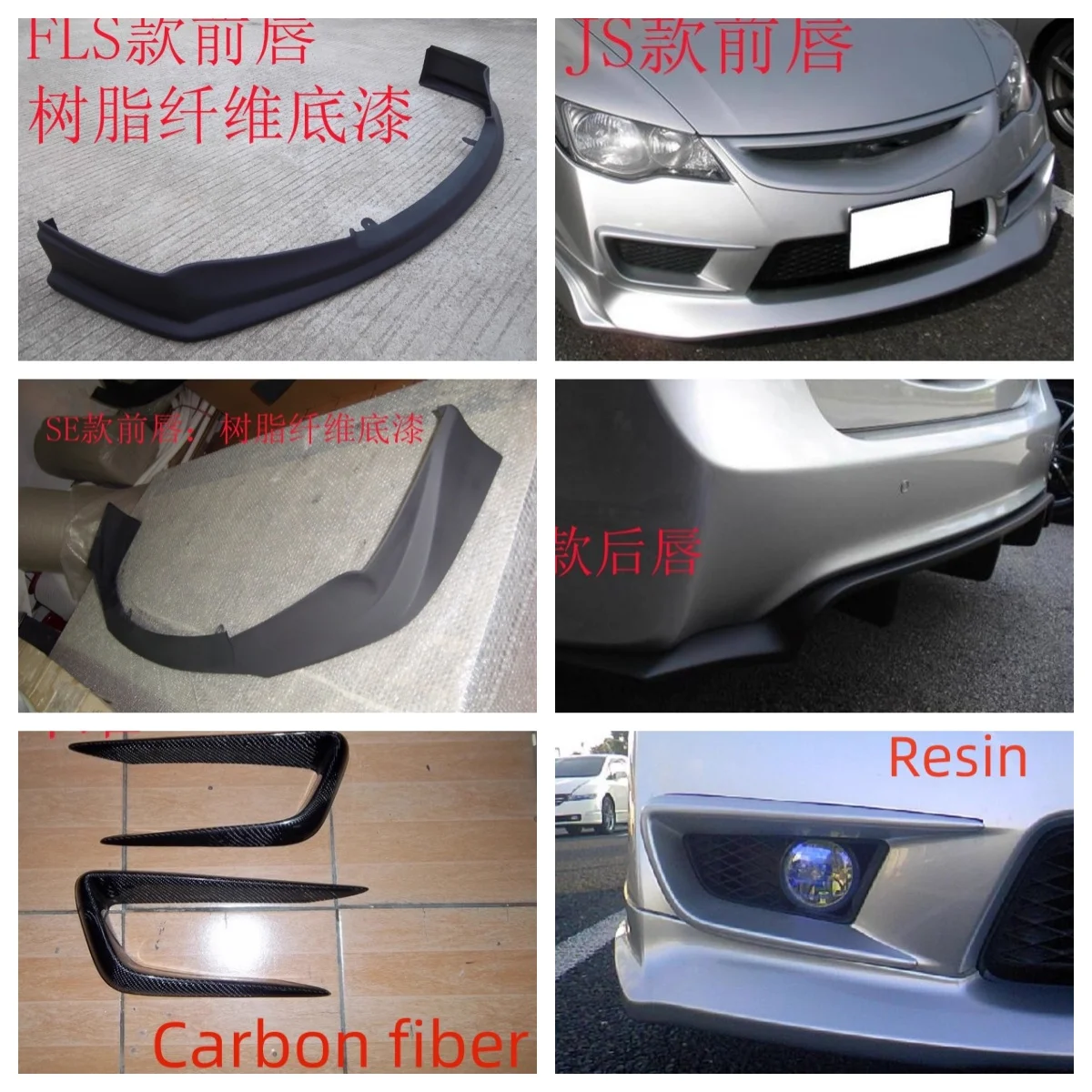 Kit de labios para Honda Civic Type R FD2R 2009, delantero y trasero