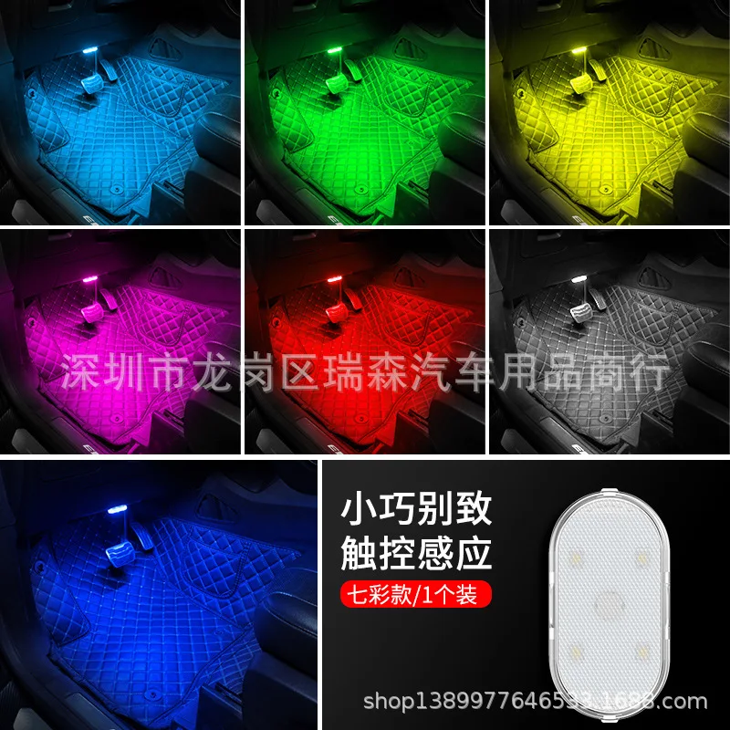 Luz LED decorativa para maletero y habitáculo del automóvil