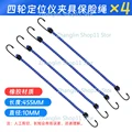 safety rope 4pcs