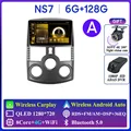 NS7 6G 128G A