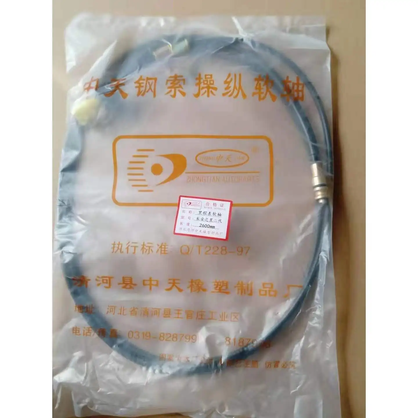 Cable cuentakilómetros ODO DONGFENG DFSK SOKON - imagen 3