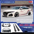 body kit 2