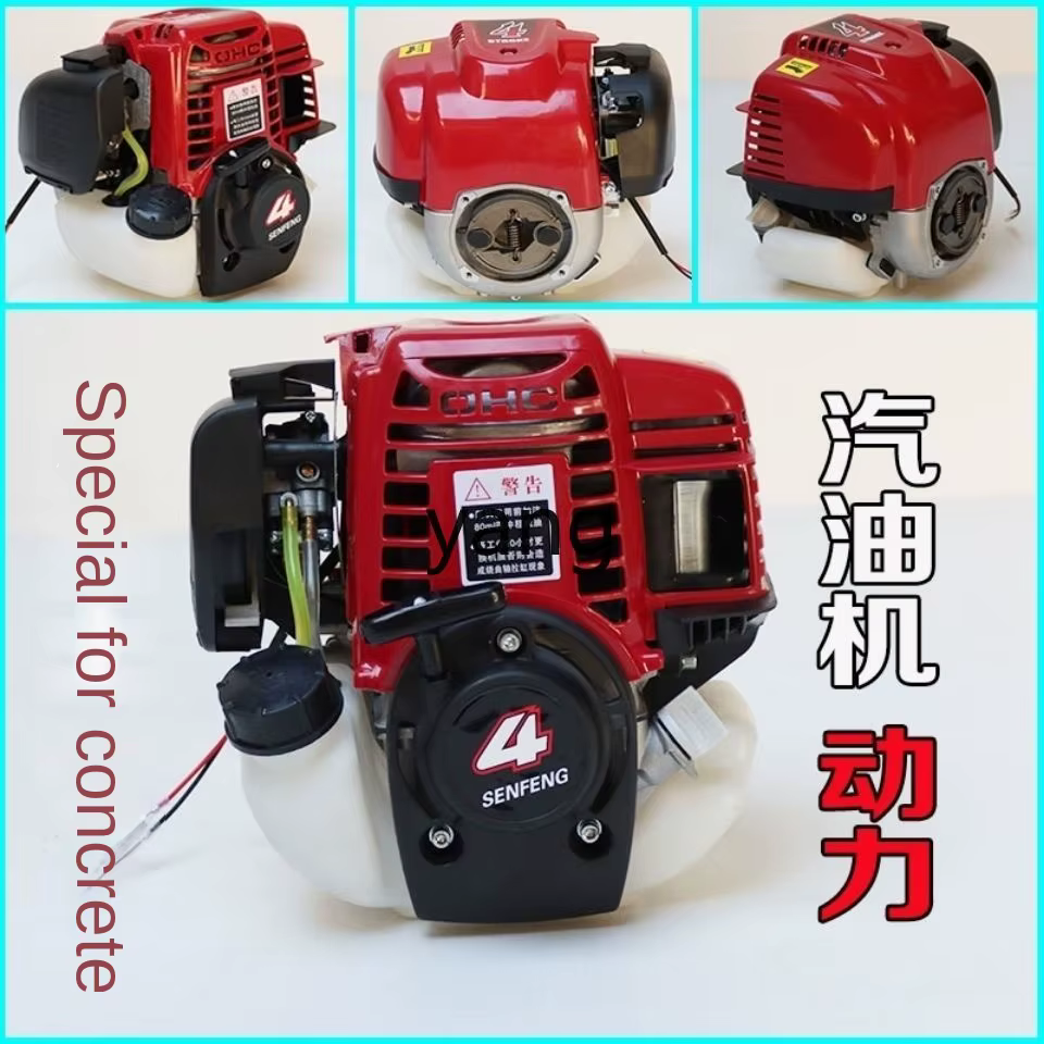 Regla vibratoria para hormigón CX con motor GX35 de 4 tiempos - imagen 3