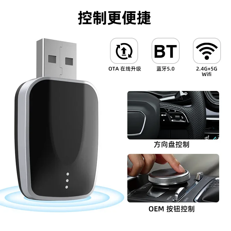 Adaptador inalámbrico CarPlay – Convierte USB de coche en inalámbrico