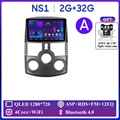 NS1 2G 32G A
