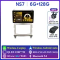 NS7 6G 128G DVR