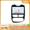 QS4-4G 8Core-4G 32G