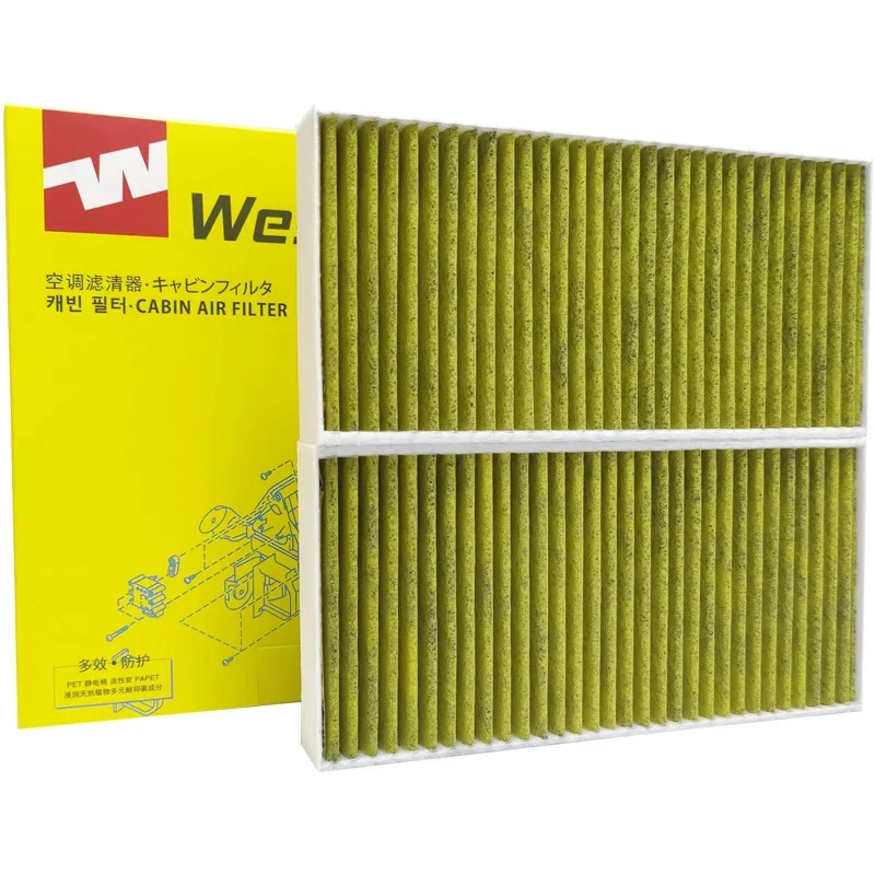 WESTGUARD Filtro habitáculo carbón activo BMW F45/F46, i3, X1 F48
