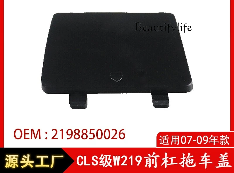 Aplicable a la cubierta del remolque de la barra delantera clase CLS W219 07-09 A2198850026 fabricante de la cubierta del gancho del remolque - imagen 5