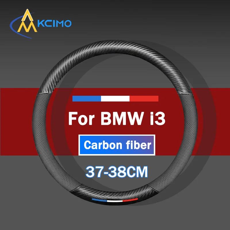 Funda de volante de fibra de carbono 3D para BMW i3, 37-38 cm