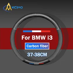 Funda de volante de fibra de carbono 3D para BMW i3, 37-38 cm