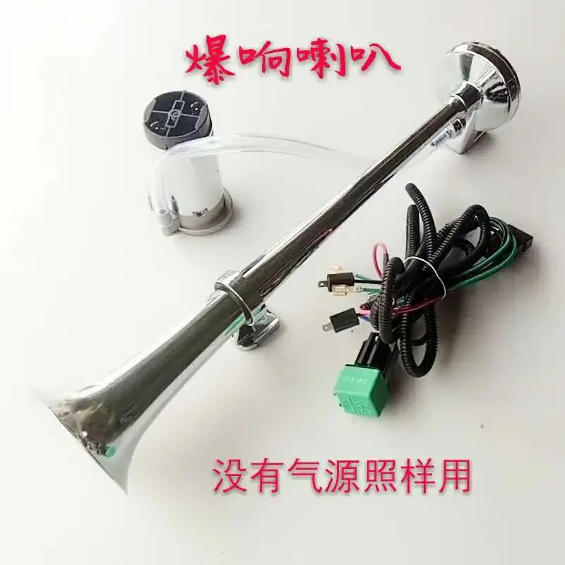 Bocina eléctrica de aire GoodCar 12/24 V para moto y camión - imagen 5