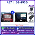 C AS7 8G 256G DVR