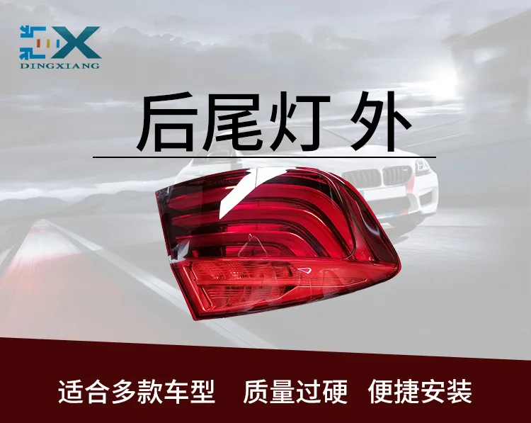 Detalles de la luz trasera